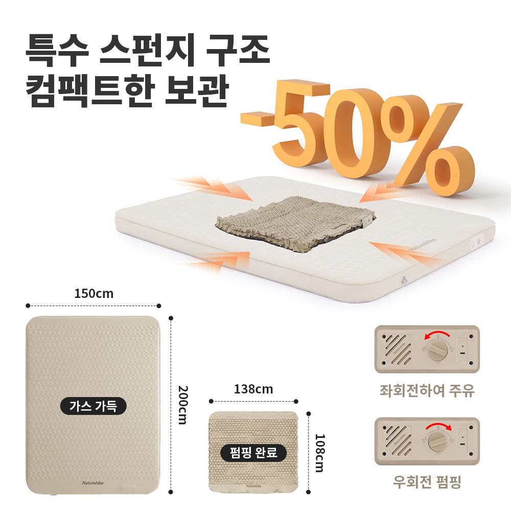 Naturehike C12 Air Mattress Camping Built In Pump Self Inflating Cushion Outdoor Tent Inflatable Bed 12cm Double Sleeping Pad