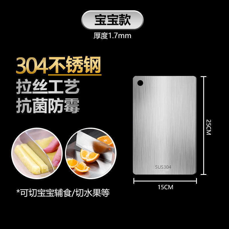 Premium 316 Stainless Chef's Board